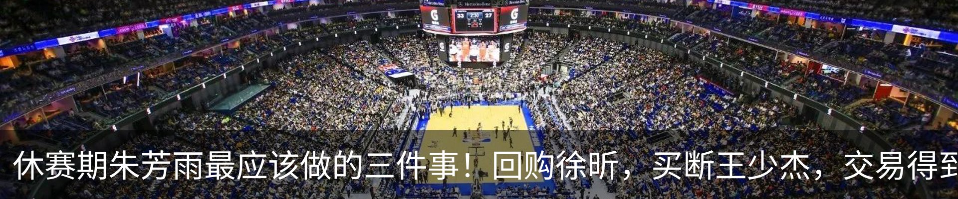 新闻中心