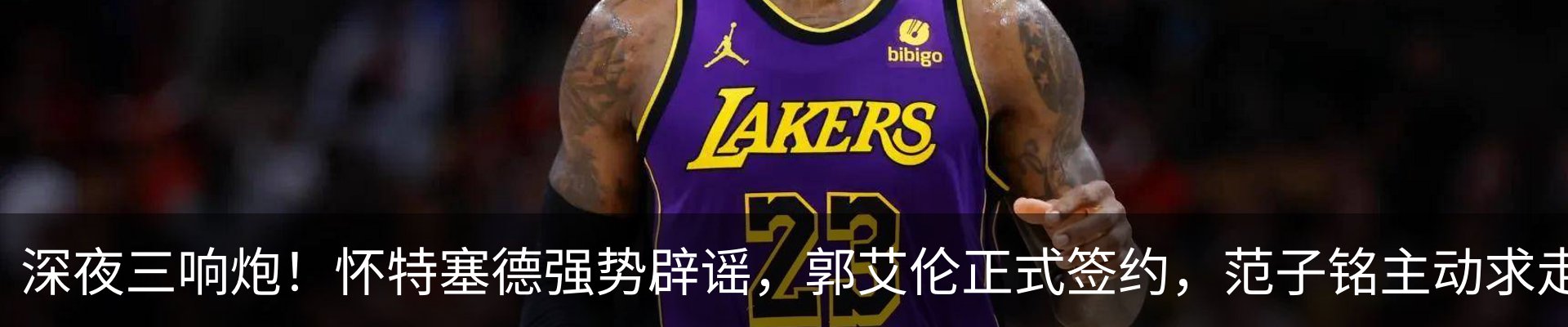 新闻中心
